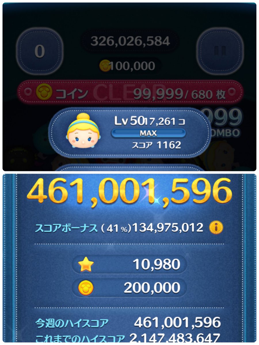 コーラさん (@HFEexbEVkVpgCtc) / Posts / X