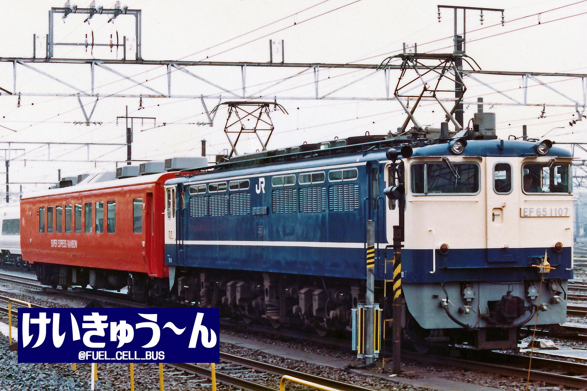 けいきゅう～ん (@FUEL_CELL_BUS) / X