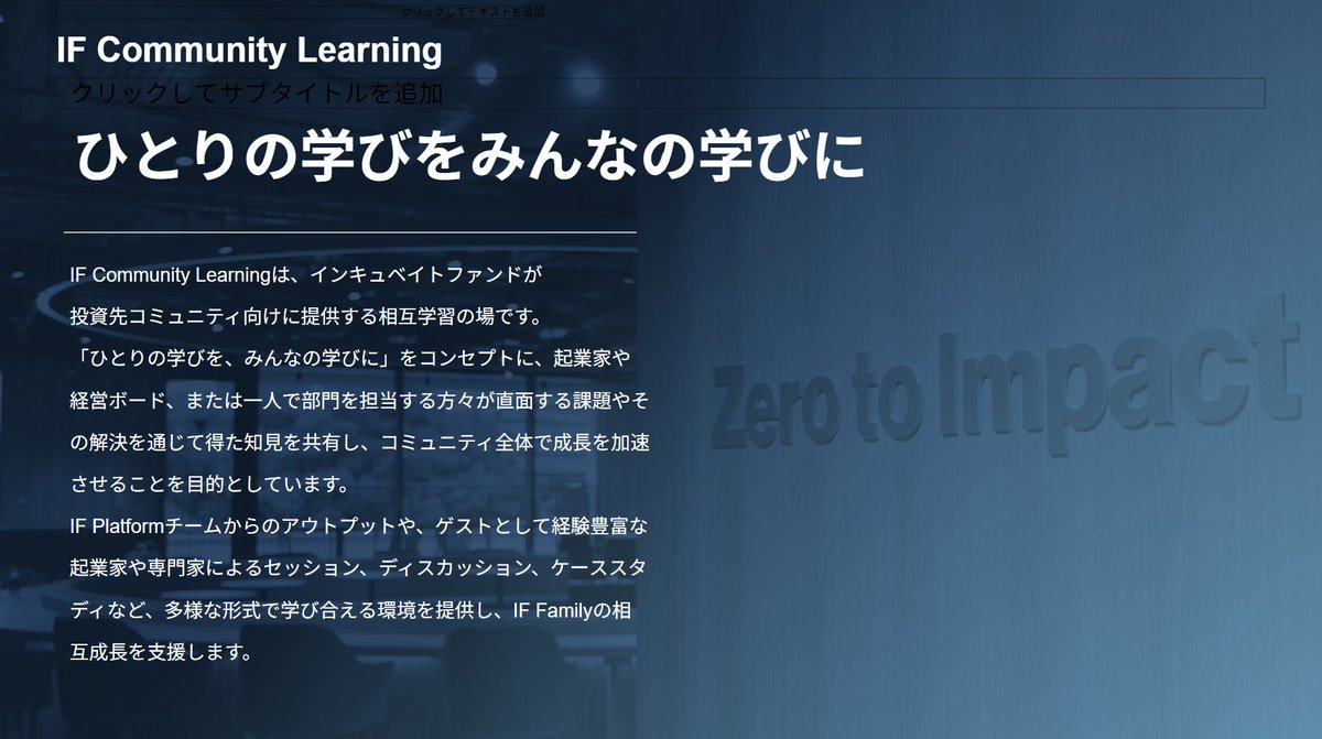 mitz_incubate's tweet image. 毎月開催"IF Community Learning"、今回のテーマは
「ソフトウェア開発におけるAI活用の最前線」
Graffer社のVPoE兼VPoPの黑﨑さんにお話ししただきました、感謝!!
たぶん過去1インプットの濃い時間でした(スライド100枚超)
#ひとりの学びをみんなの学びに
#CommunityLearning