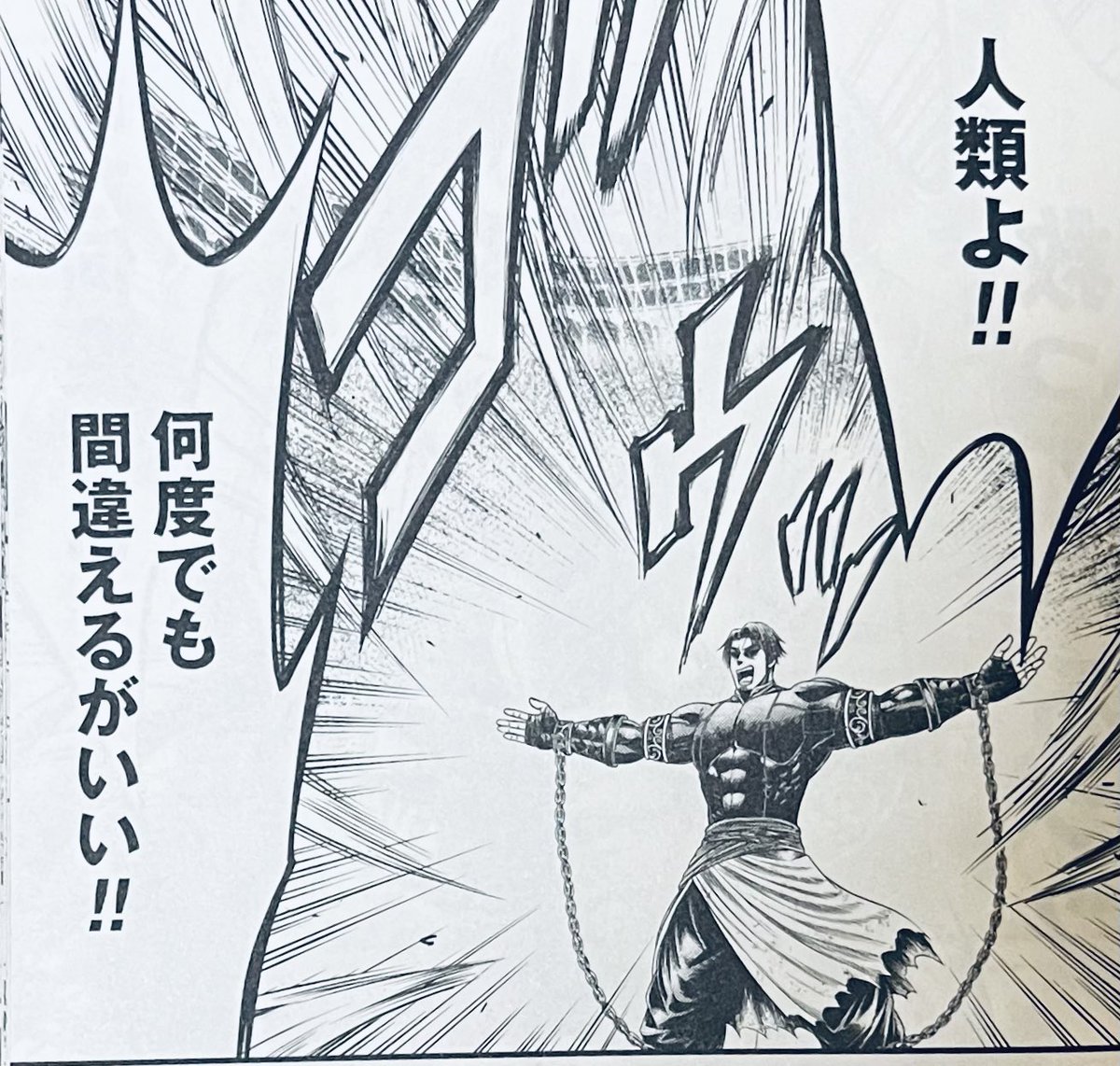 しがない中年 (@6sbjIDdY9918624) / Posts / X