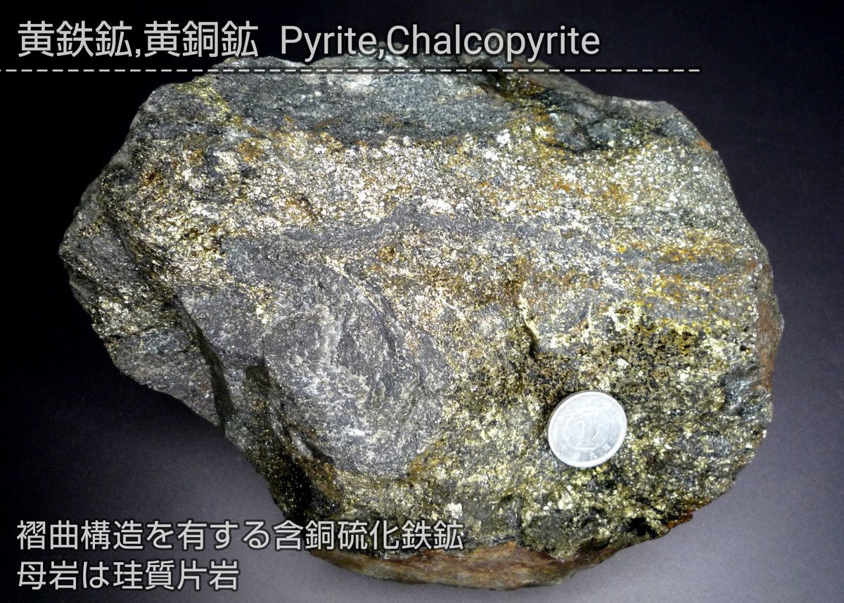 ✳️金鉱石と思われる岩石 キラキラ銀色、金属っぽい石 : r/whatsthisrock