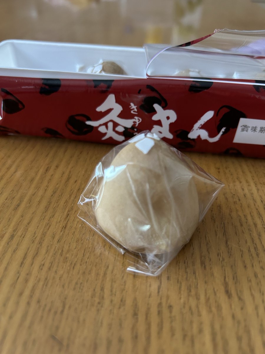 nd_hari's tweet photo. 香川県の天空のブランコ。
真夏の日帰り旅はハードですね😓
みな楽しんでくれたようでよかったです。
こんぴらさんにも寄れました。 https://t.co/w0H6c9d39O