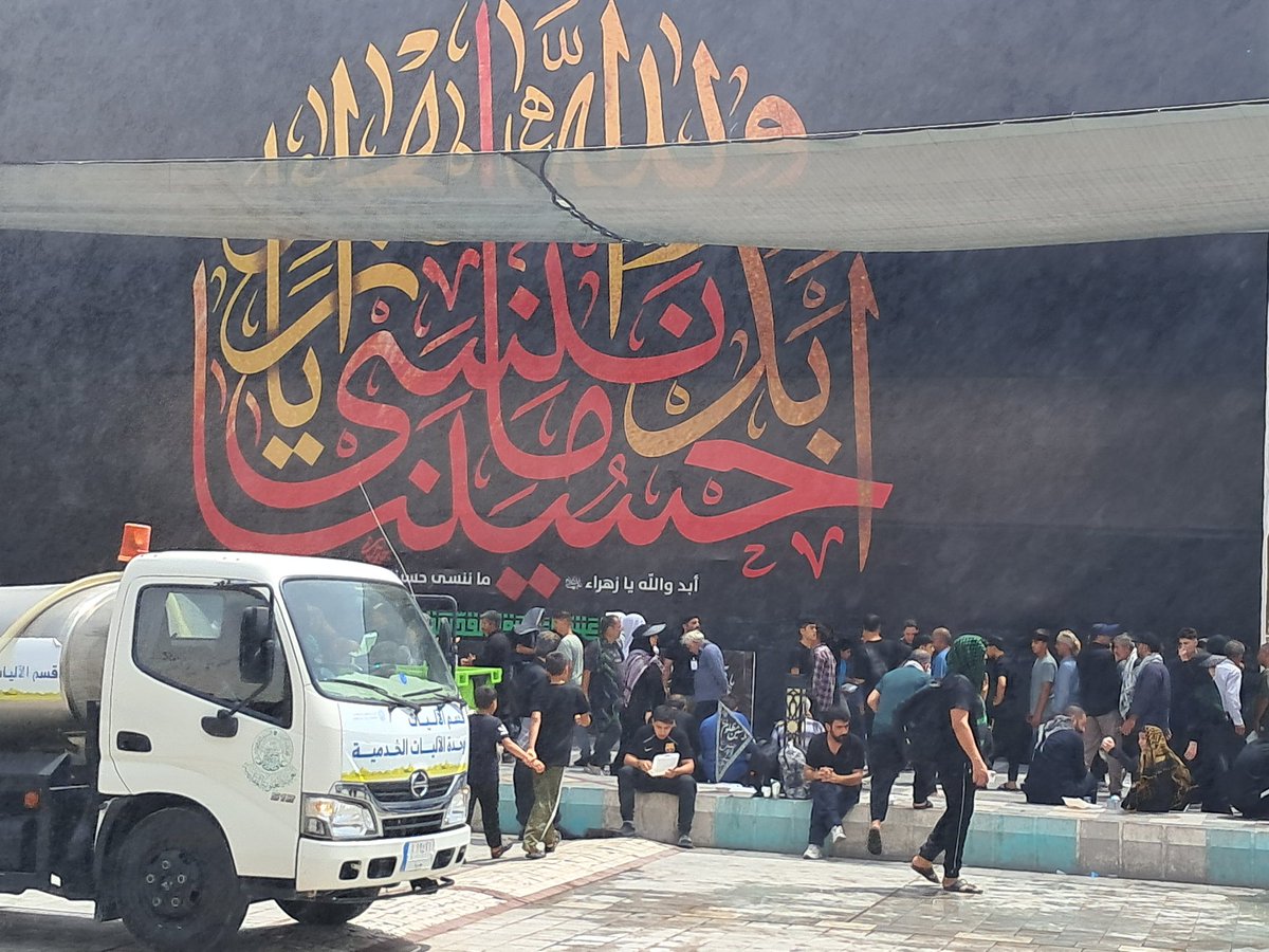 #حب_الحسین_یجمعنا
#اتحاد_حسینی