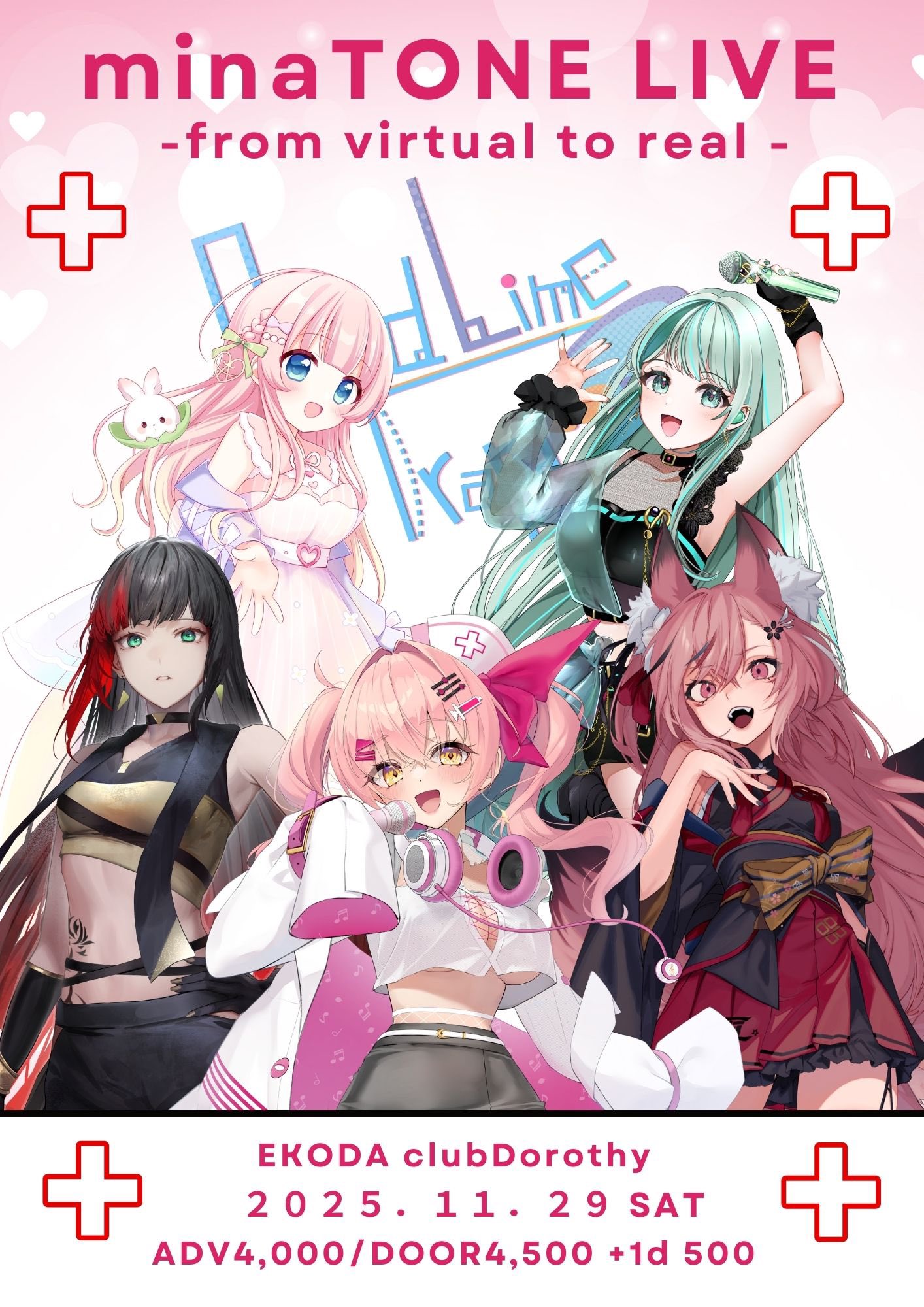 こころ様のお専用✧.゜ きもちつたえる♡すみっコぐらしemojam専用ダウンロードカード