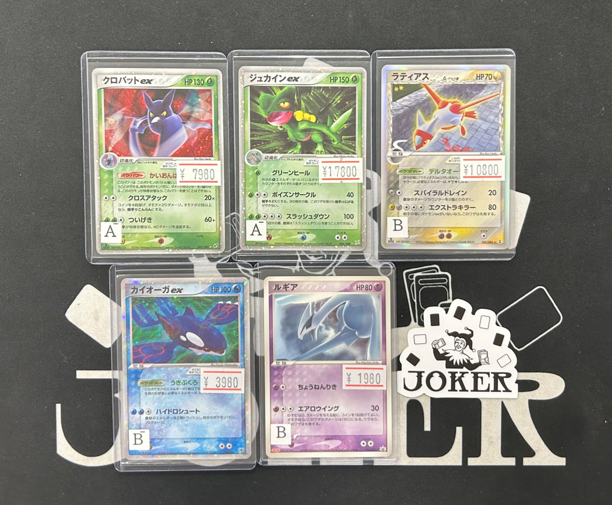 JOKER / TCG専門店（我孫子駅徒歩1分） ポケモンカード・遊戯王