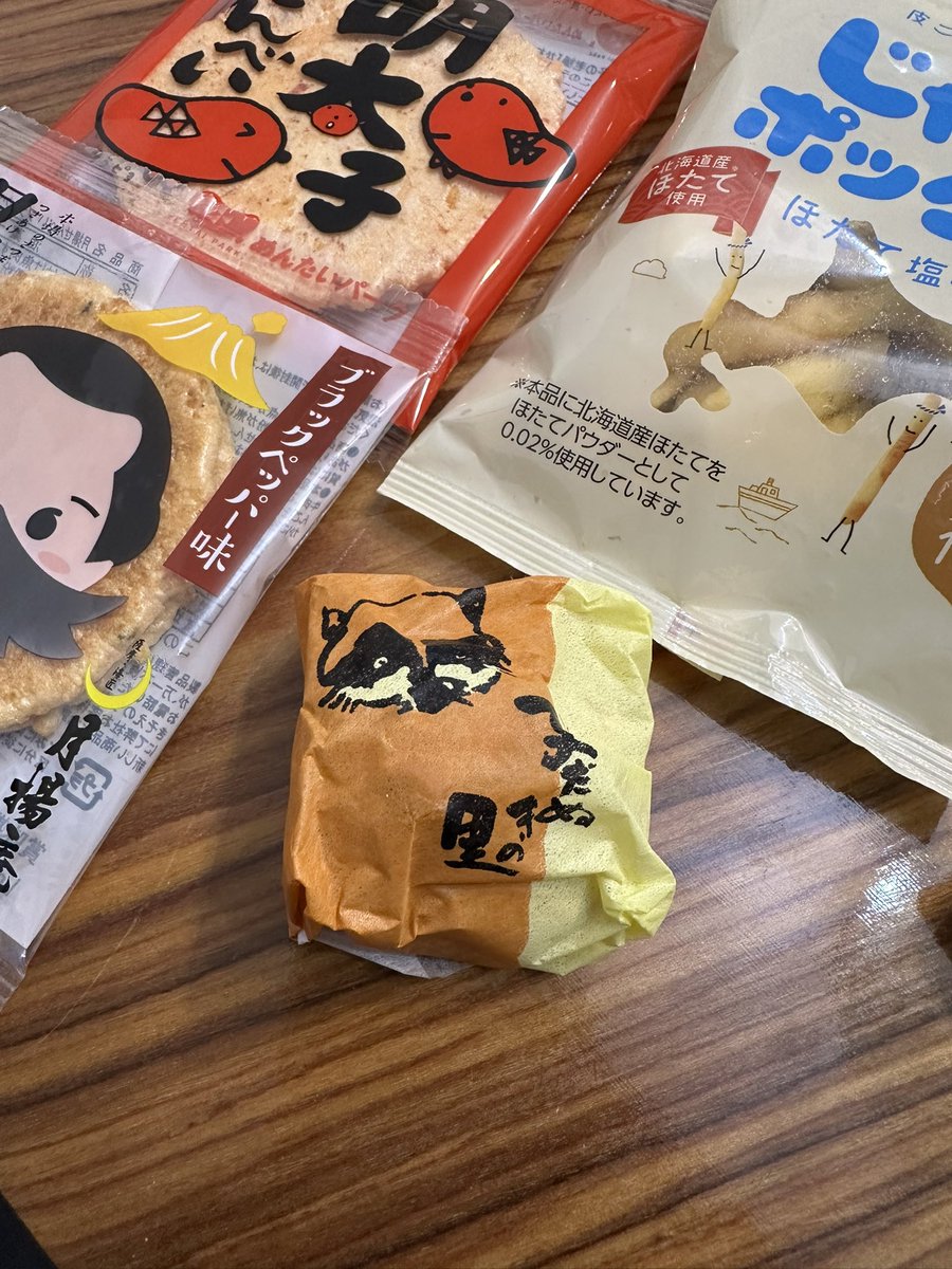 hal_hey's tweet photo. 席を外している間に誰かがお土産を置いてくれたので、どこのか分かれば誰かわかるかなーと思って検索したら、色んなところで売っているらしい。銘菓子だぬきの里。 https://t.co/y1eA0CUxSZ