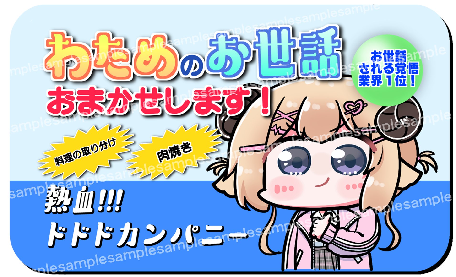 ぶるー太 (@blueta9810) / X