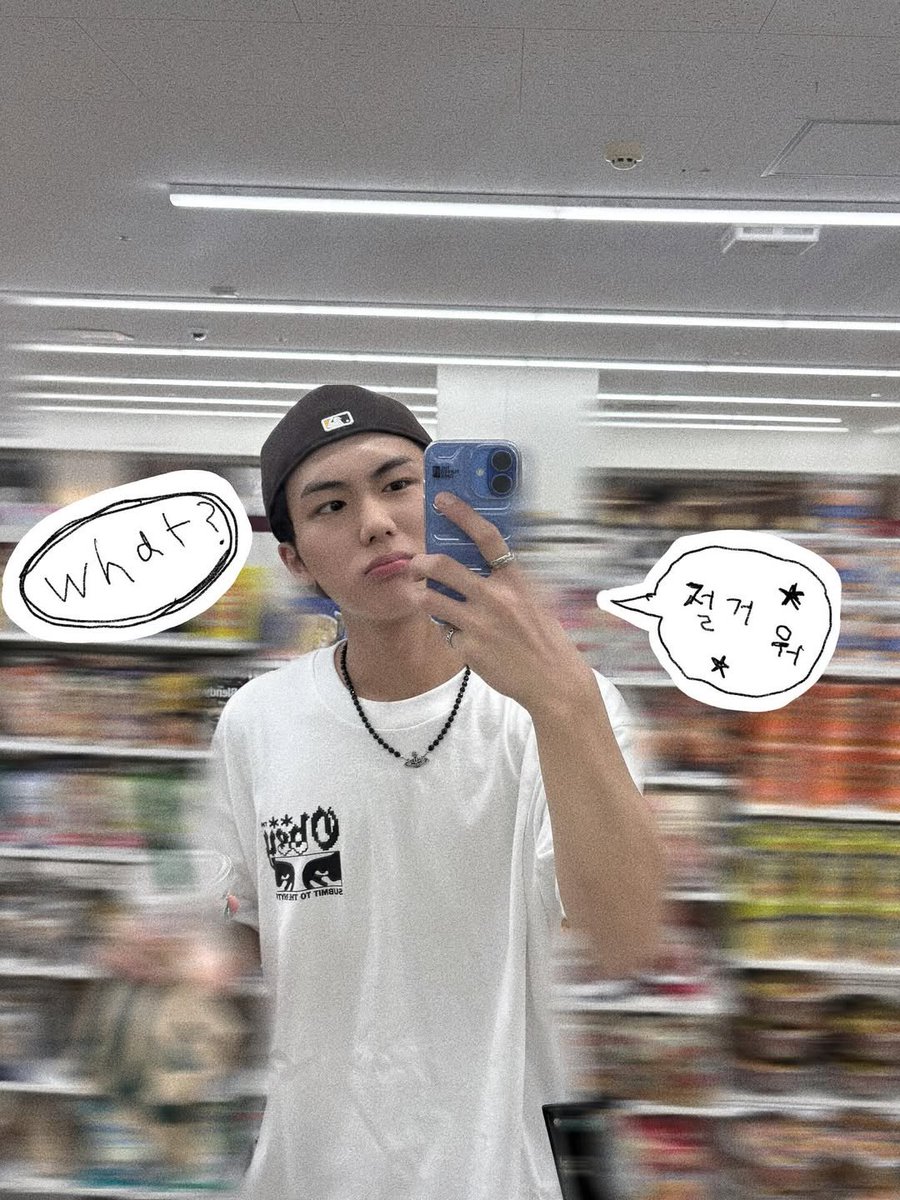 어웅 느좋이야 ...