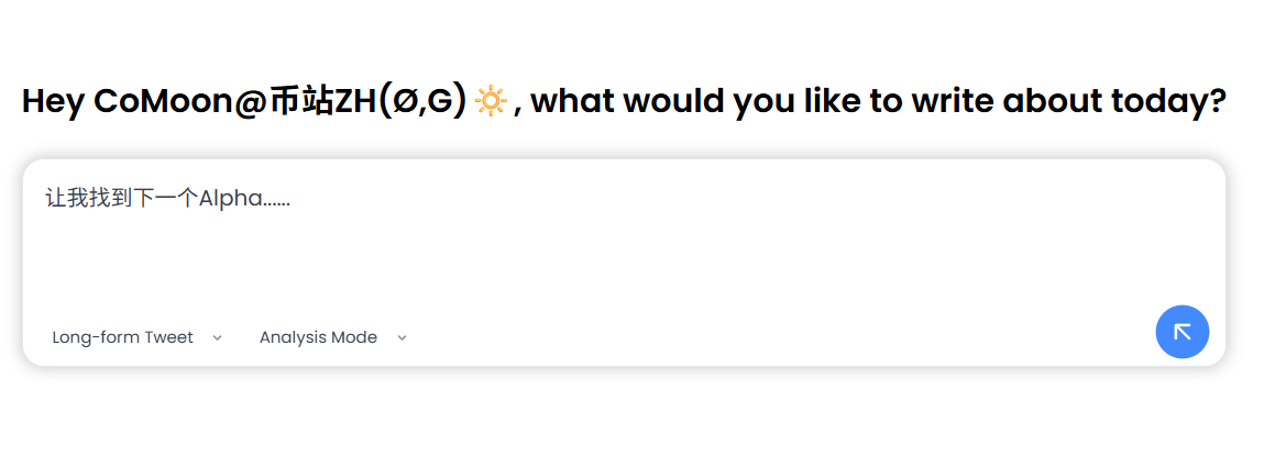 你们听过 <a href="/influxy_ai/">Influxy</a>  吗？一个神奇的AI写手，专门用于Web3内容创作的，从简短的喊单，到上万字的深度分析，这个工具无所不能。你以为的KOL是一个人看遍所有项目？可能背后只有一个Influxy支持。