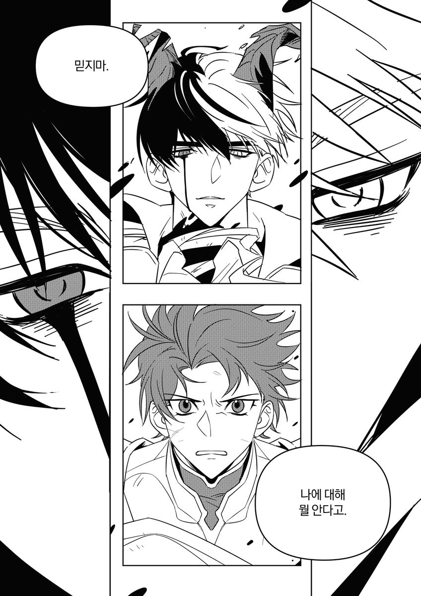 고묘리한 tweet media