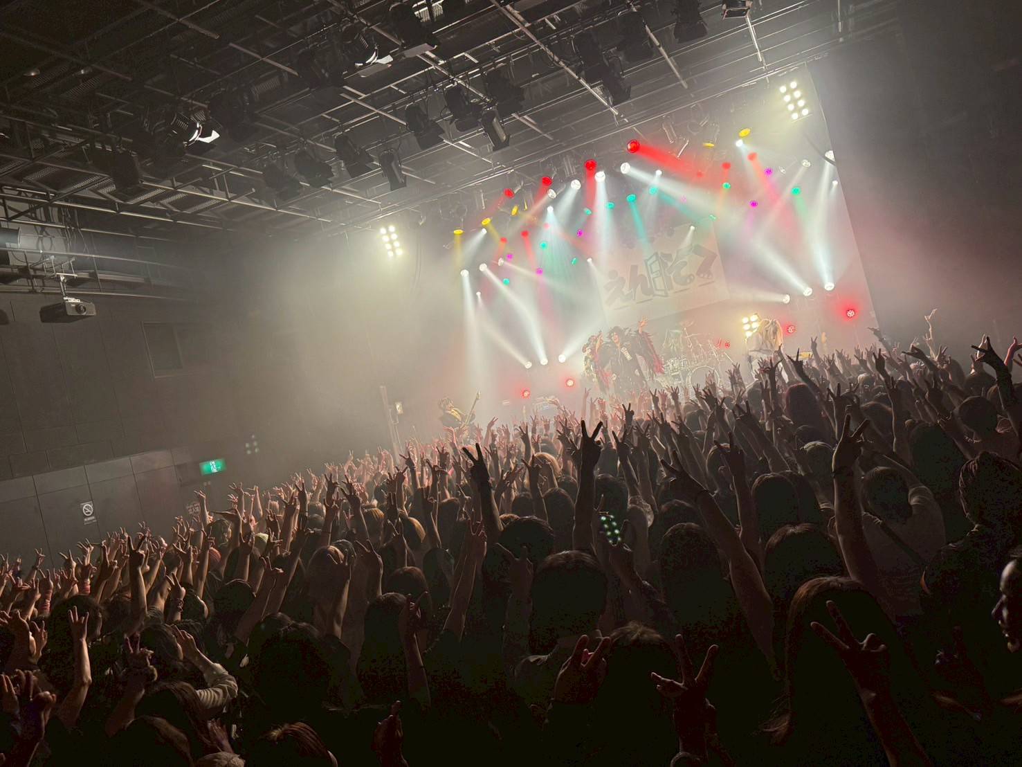 入手困難！ライブ限定 えんそく「東京駅着、逢魔時。」 V系 ヴィジュアル系 V系】祝・えんそく活動再開! 今振り返る“エモすぎた”活休ライブ