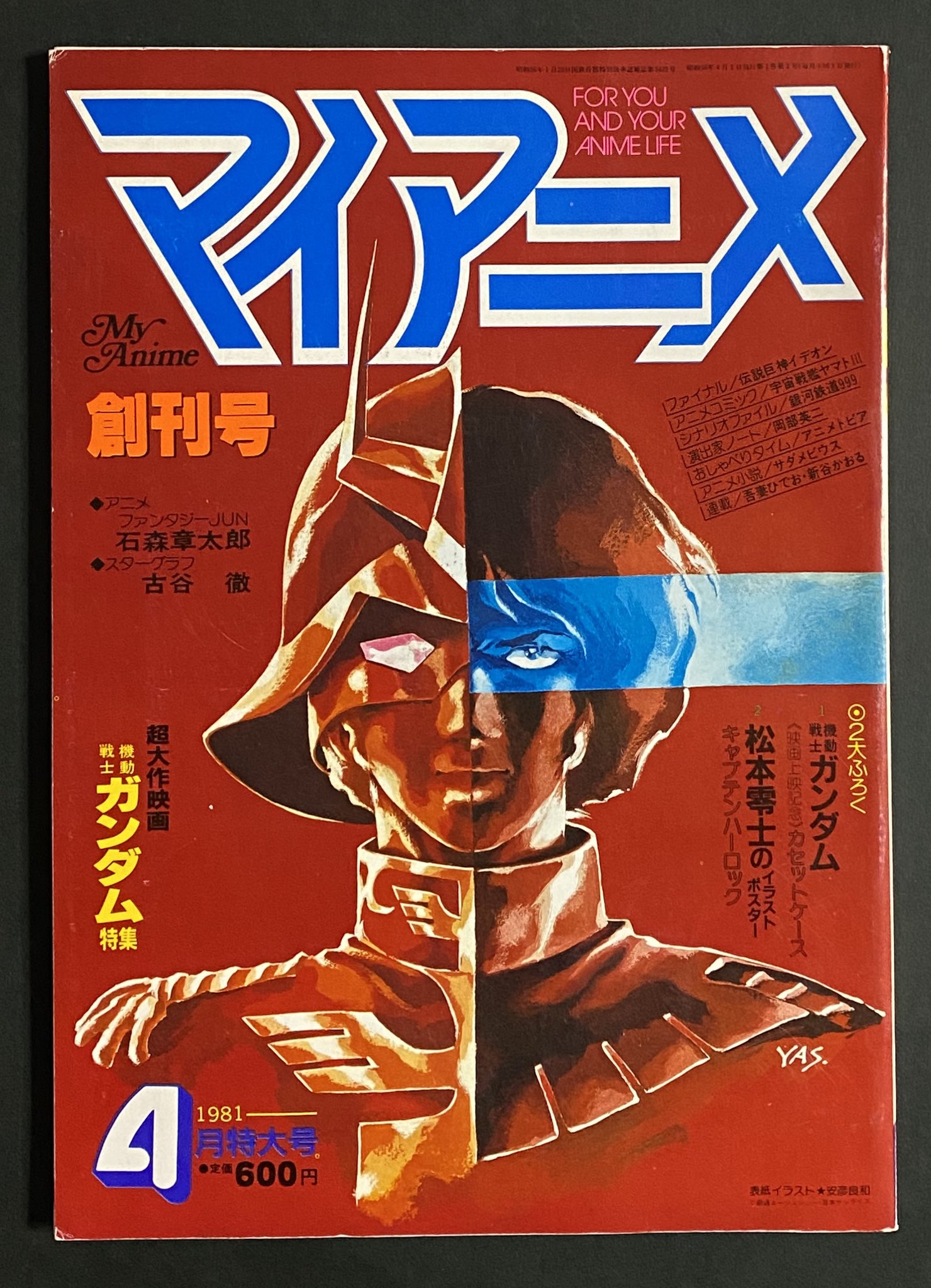 ユ 〜 ジ ロ 〜 on X: 
