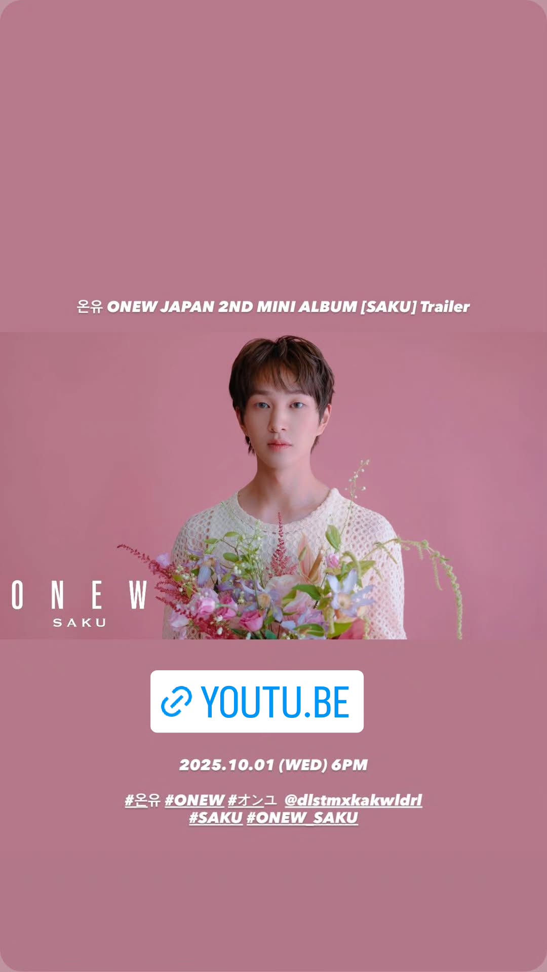 トレカ無/ ロウン韓国ファンミ Before Bloom MD YENA - 4th Mini Album Blooming Wings