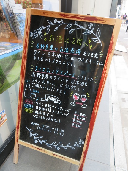 kutakuta71's tweet photo. 去年リニューアルした #銀座NAGANO へ行ってきた。1階のバルが無くなって2階に移動したとのことで期待して行ったのだけど軽井沢ビールの生が飲めなくなっていた(´･ω･`) 白馬クラフトのIPAが入荷されていたのでそちらを🍺ちょっとフルーティで美味しかった。
#HAKUBACRAFT　＃白馬村　#クラフトビール https://t.co/ucpLwOeOGO