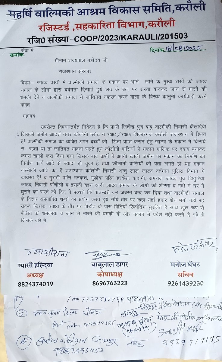 surajdagar6's tweet photo. पूर्व में जिला कलेक्टर व जिला पुलिस अधीक्षक को ज्ञापन देने के बावजूद भी कोई कार्रवाई नहीं हुई जिसपर निराश वाल्मीकि समाज द्वारा रैली के माध्यम से राज्यपाल महोदय के नाम जिला कलेक्टर को ज्ञापन दिया।
@rashtrapatibhvn @narendramodi @RajBhavanJaipur @BhajanlalBjp @RahulGandhi @kharge https://t.co/FjYBqQbjid