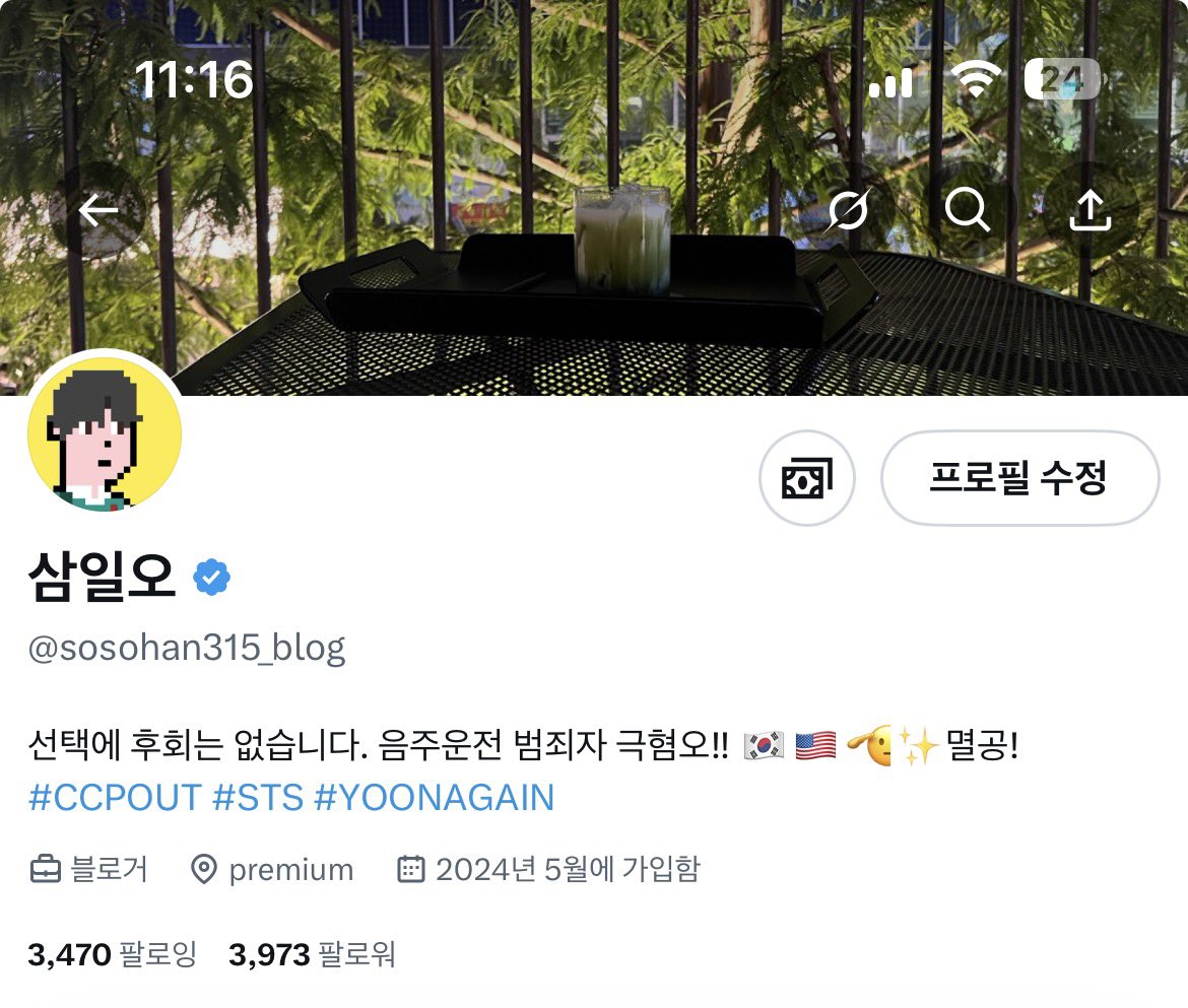 sosohan315_blog's tweet image. 마의 구간 4000팔 땡겨주세요🫶🏻❣️✨

#우파트친소 #STS #YoonAgain