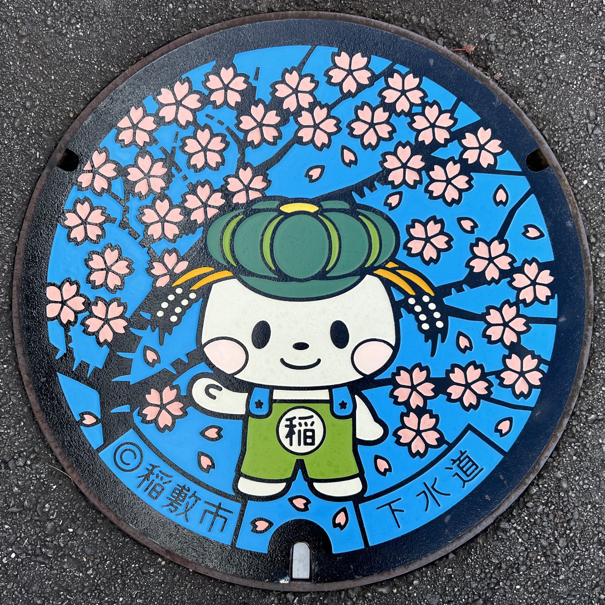 民族水道 楽天市場】民族水道ハンドスピナーの通販