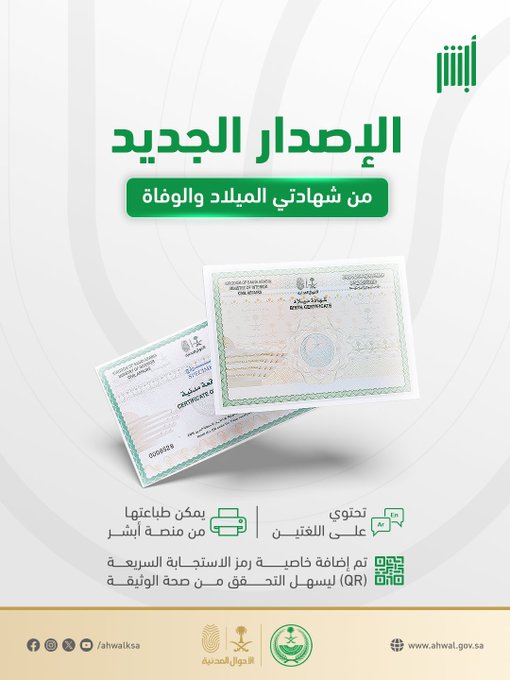 الصورة