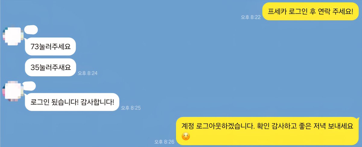 cheli1002's tweet photo. #韓国チェリーの実績 
12.7만 돌계 https://t.co/n2aFiD5BTB