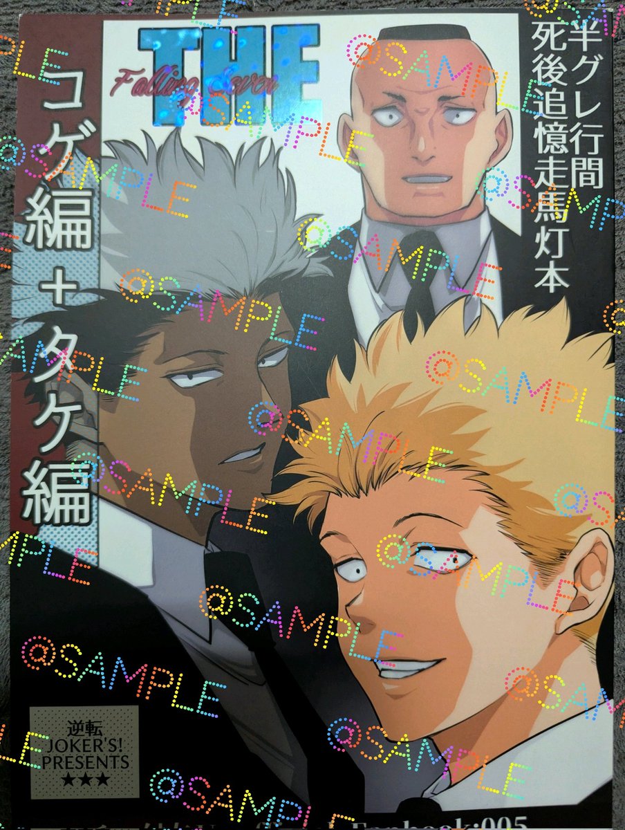 こちらは一品ものです。 ここで買わないと他はありません。16 こちらは一品ものです。 ここで買わないと他はありません。16