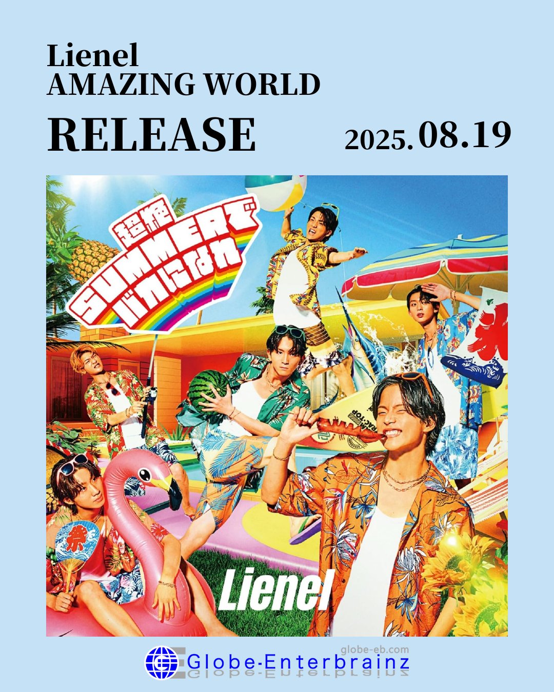 globe　ファンクラブ会報 globe ファンクラブ会報 vol.11-20 9冊セット - メルカリ