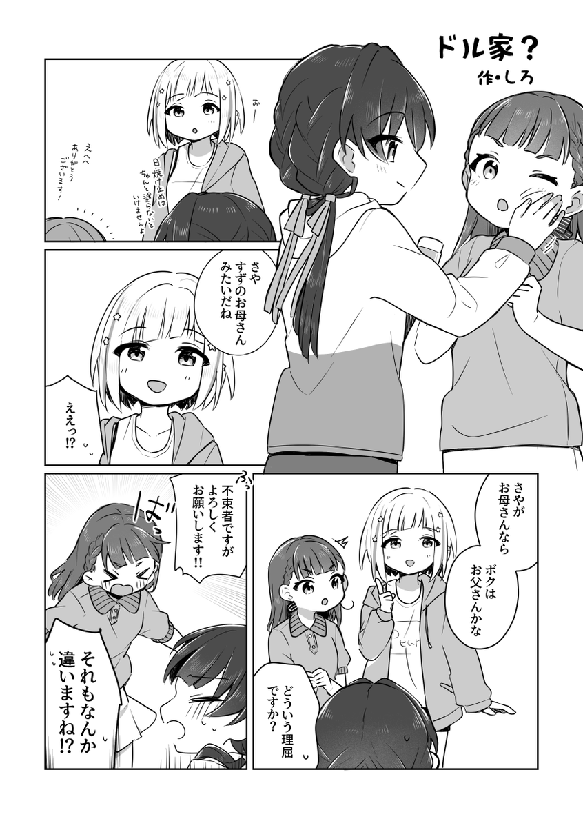 Keiページ KeI. (@kei_fragments) / X