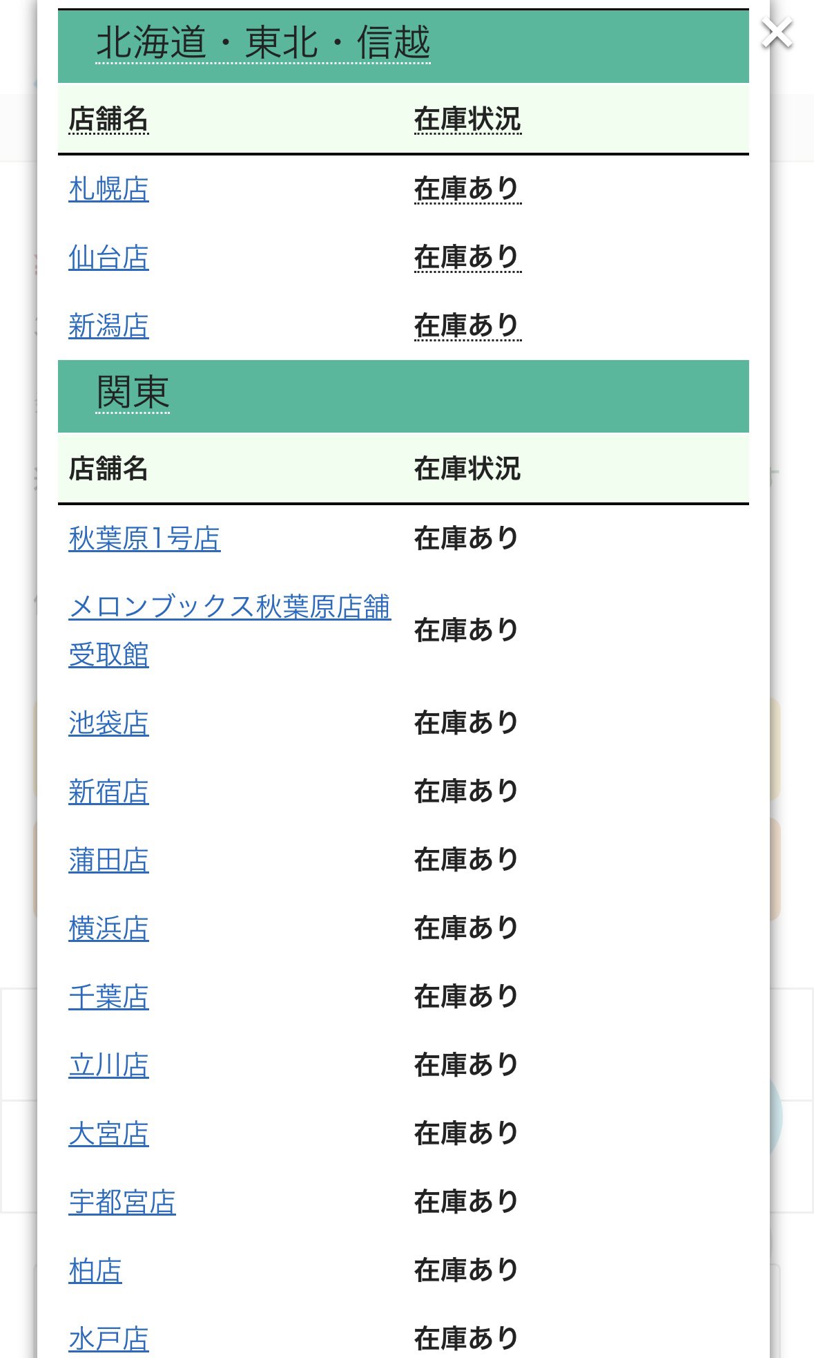 五月雨様 リクエスト 4点 まとめ商品 五月雨葉月@C106［一日目東6ア02ab］［二日目西1ほ31a］ on X