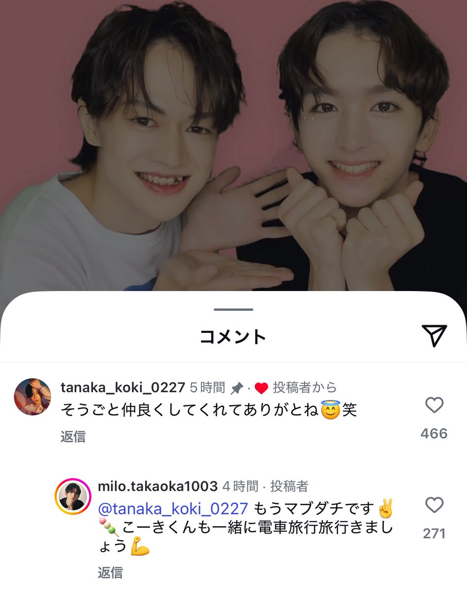 ❣️ちなさと様♡おまとめです❣️ ミコト (@mikoto88888) / X
