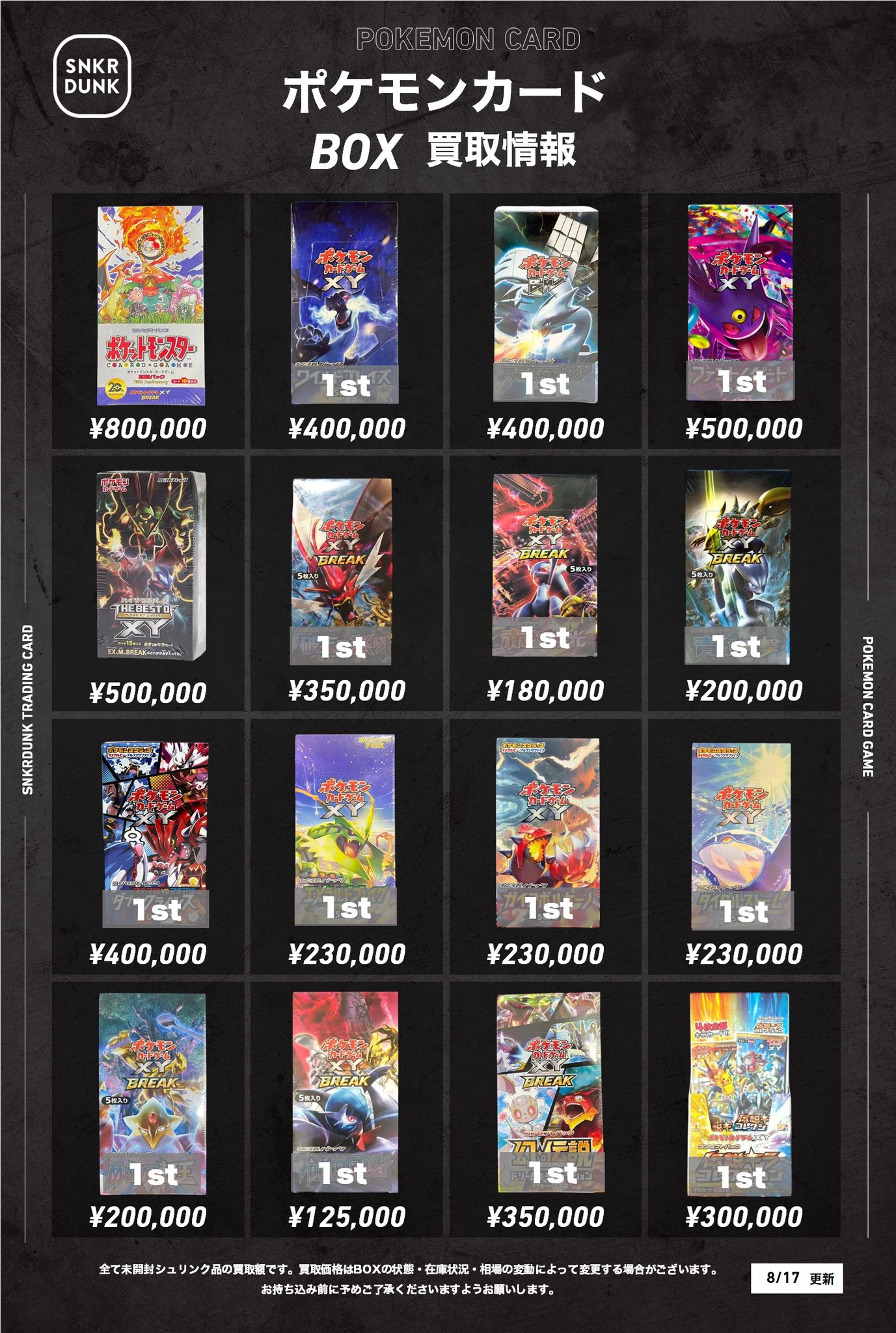 リクエスト 9点 まとめ商品 Φ25 TWSシリーズ ASS□K形/鍵操作形 セレクタスイッチ IDEC(和泉