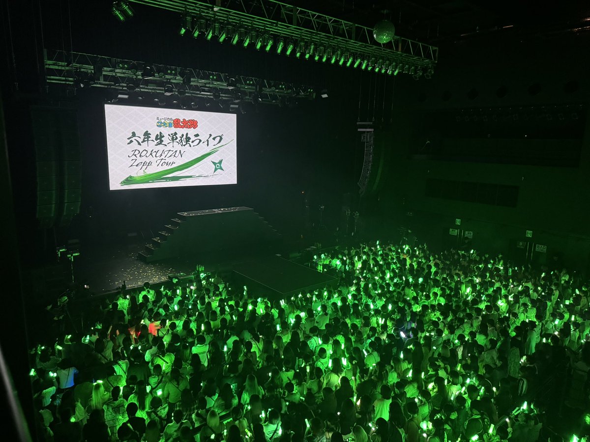 忍ミュ #六年生単独 ライブ 初日公演ご来場・配信をご視聴いただき