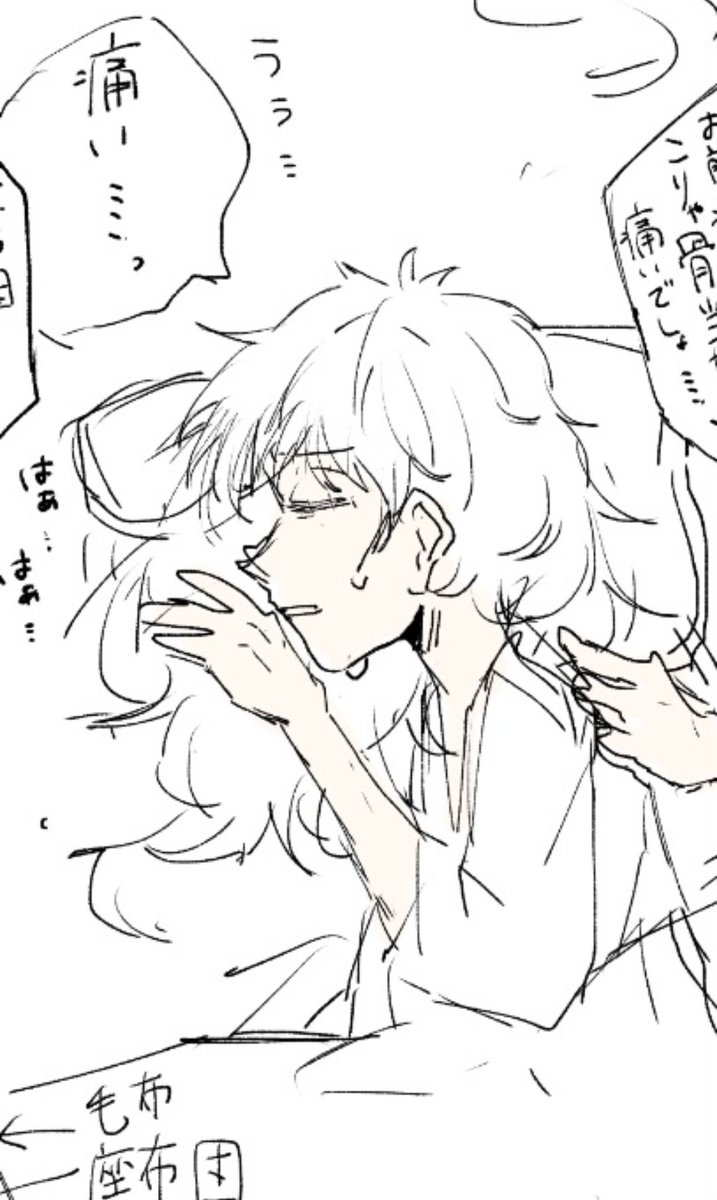 うぃぷ(かな？