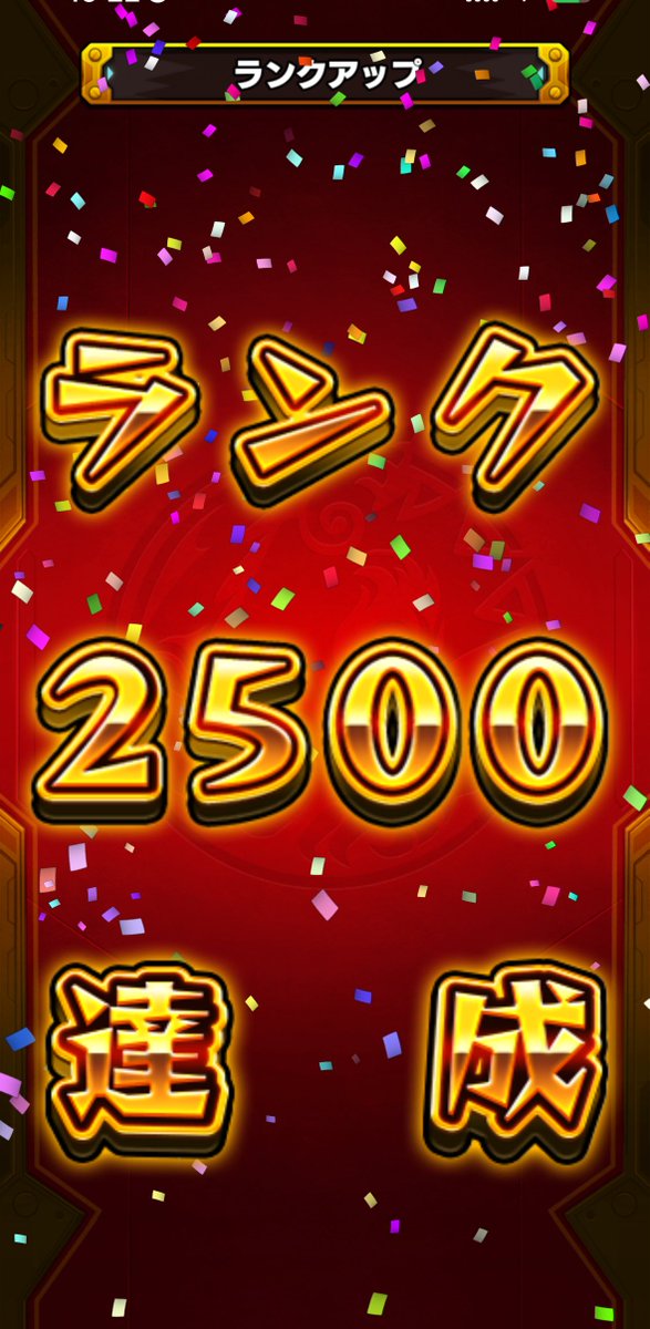 Sbhinata's tweet photo. みなさん初めまして！ひ〜ちゃんと言います。2015年からモンストをやっててモンストが超大好きです。どんどんツイートに返信してきてください。絆もやってるのでやりたい人はいつでもDMへどうぞ。#モンスト　#モンスト好きと繋がりたい　#拡散希望　#フォロバ100 https://t.co/PMIHc6bEbQ
