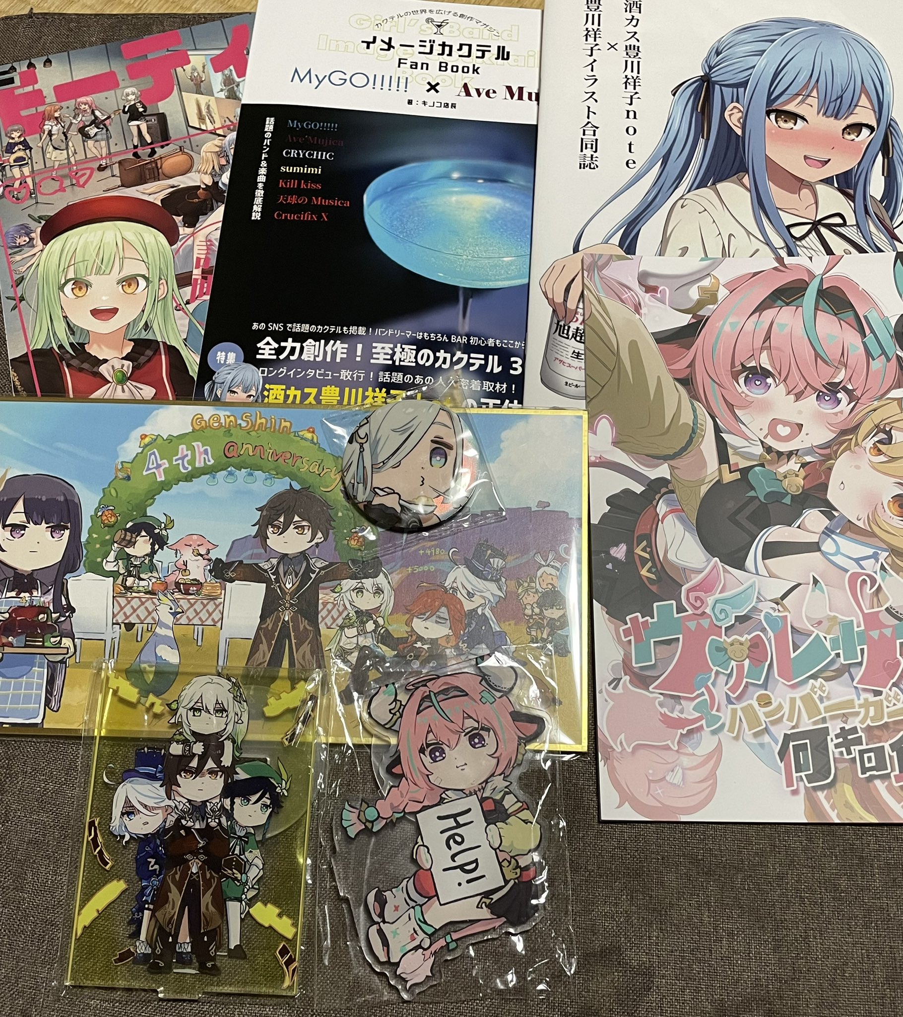 メロンぱんページ メロンパン」のYahoo!リアルタイム検索 - X（旧Twitter）を