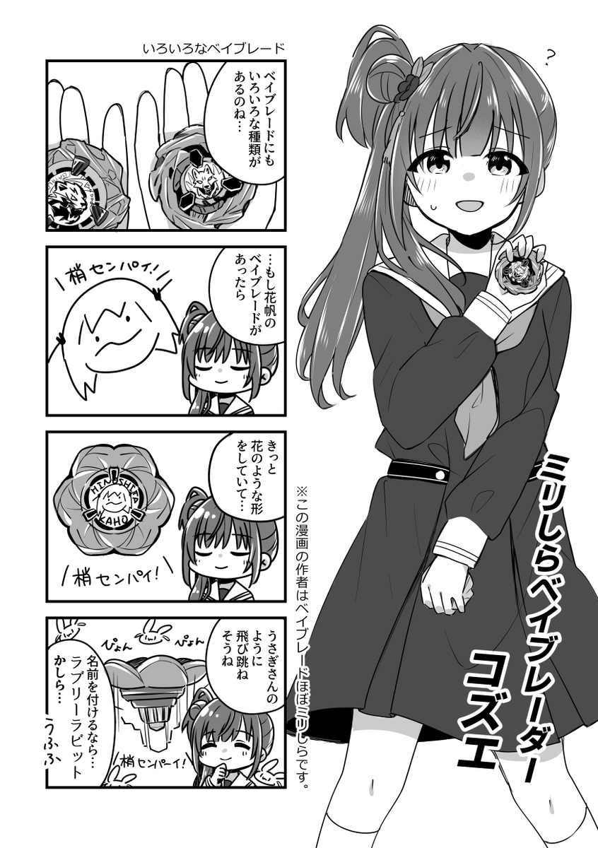 Keiページ KeI. (@kei_fragments) / X