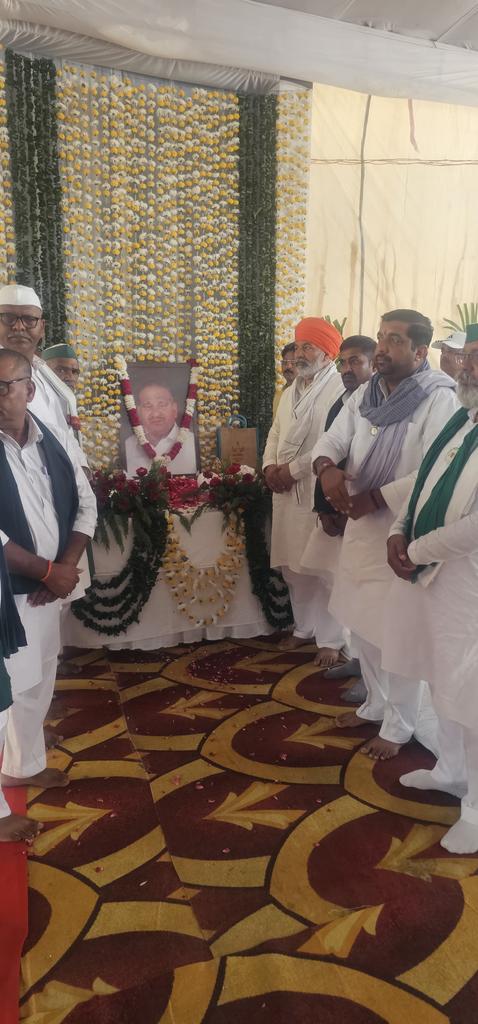 Rakesh Tikait (@rakeshtikaitbku) on Twitter photo भारत सरकार के वरिष्ठ आई.ए.एस. अधिकारी एवं वर्तमान में चेयरमैन, भारतीय राष्ट्रीय राजमार्ग प्राधिकरण श्री संतोष यादव जी के पूज्य पिताश्री श्री बुधईराम यादव जी के आकस्मिक निधन पर फिरोजाबाद स्थित टूंडला में उनके आवास पहुँचकर अपनी गहन शोक संवेदनाएँ प्रकट कीं।
<a href="/OfficialBKU/">Bhartiya kisan Union</a> भारत सरकार के वरिष्ठ आई.ए.एस. अधिकारी एवं वर्तमान में चेयरमैन, भारतीय राष्ट्रीय राजमार्ग प्राधिकरण श्री संतोष यादव जी के पूज्य पिताश्री श्री बुधईराम यादव जी के आकस्मिक निधन पर फिरोजाबाद स्थित टूंडला में उनके आवास पहुँचकर अपनी गहन शोक संवेदनाएँ प्रकट कीं।
<a href="/OfficialBKU/">Bhartiya kisan Union</a>