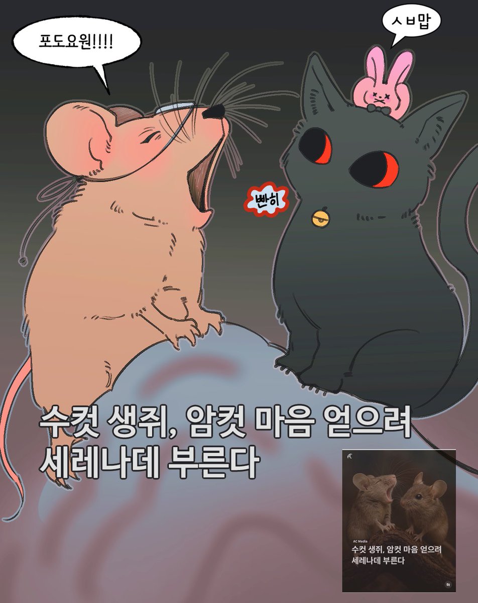 이밤오 tweet media