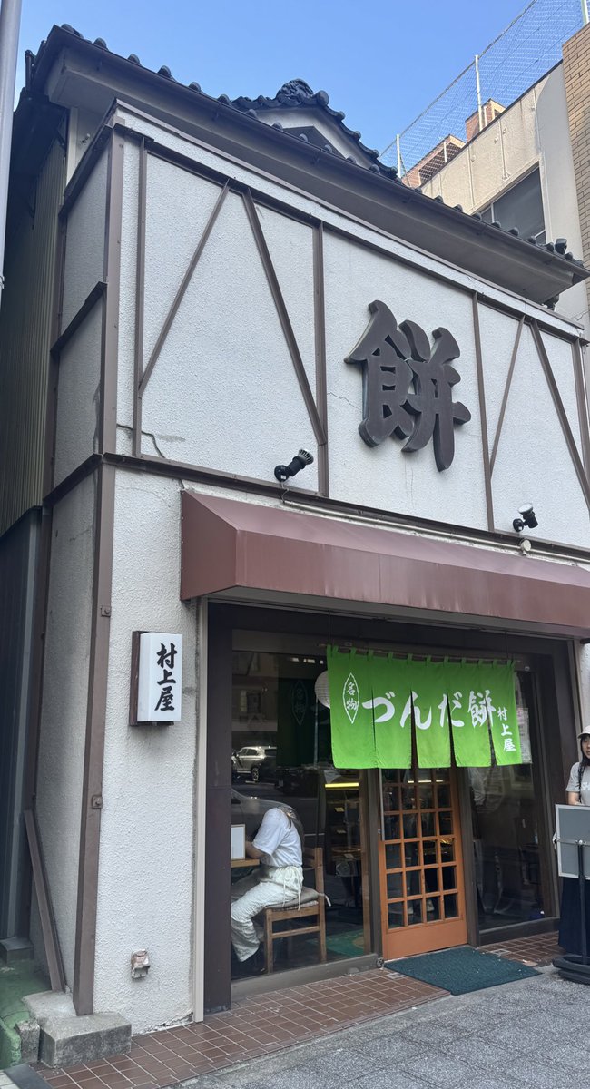 makincyo52's tweet photo. 先週末は仙台へ！！
メインはLIVEなのですが、観光もしてきた
暑くて溶けそうになったけど美味しいもの沢山で幸せ✨
牡蠣食べて、海鮮丼食べて、牛タン食べて、ずんだ餅もΨ( 'ч' ♡)ŧ‹"ŧ‹"ŧ‹"ŧ‹" https://t.co/0w4bhEplGA