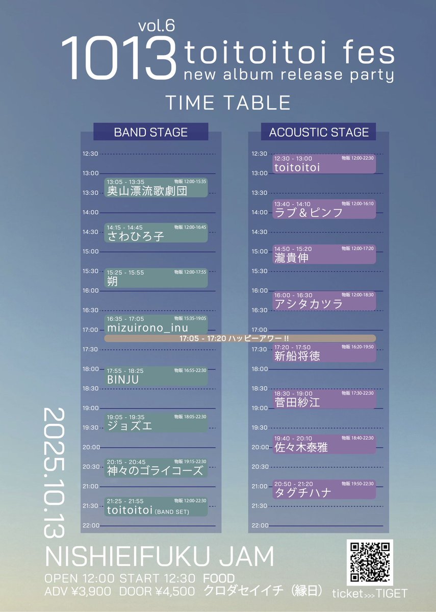 toitoitoi (JP) music tweet media