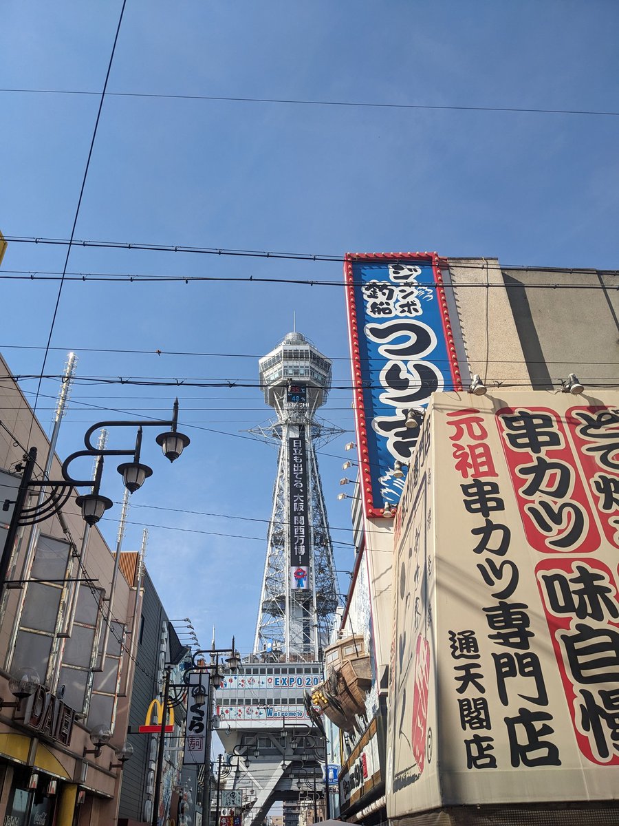 imett33's tweet photo. 大阪もあついのぉ〜 https://t.co/BJygguX7kx