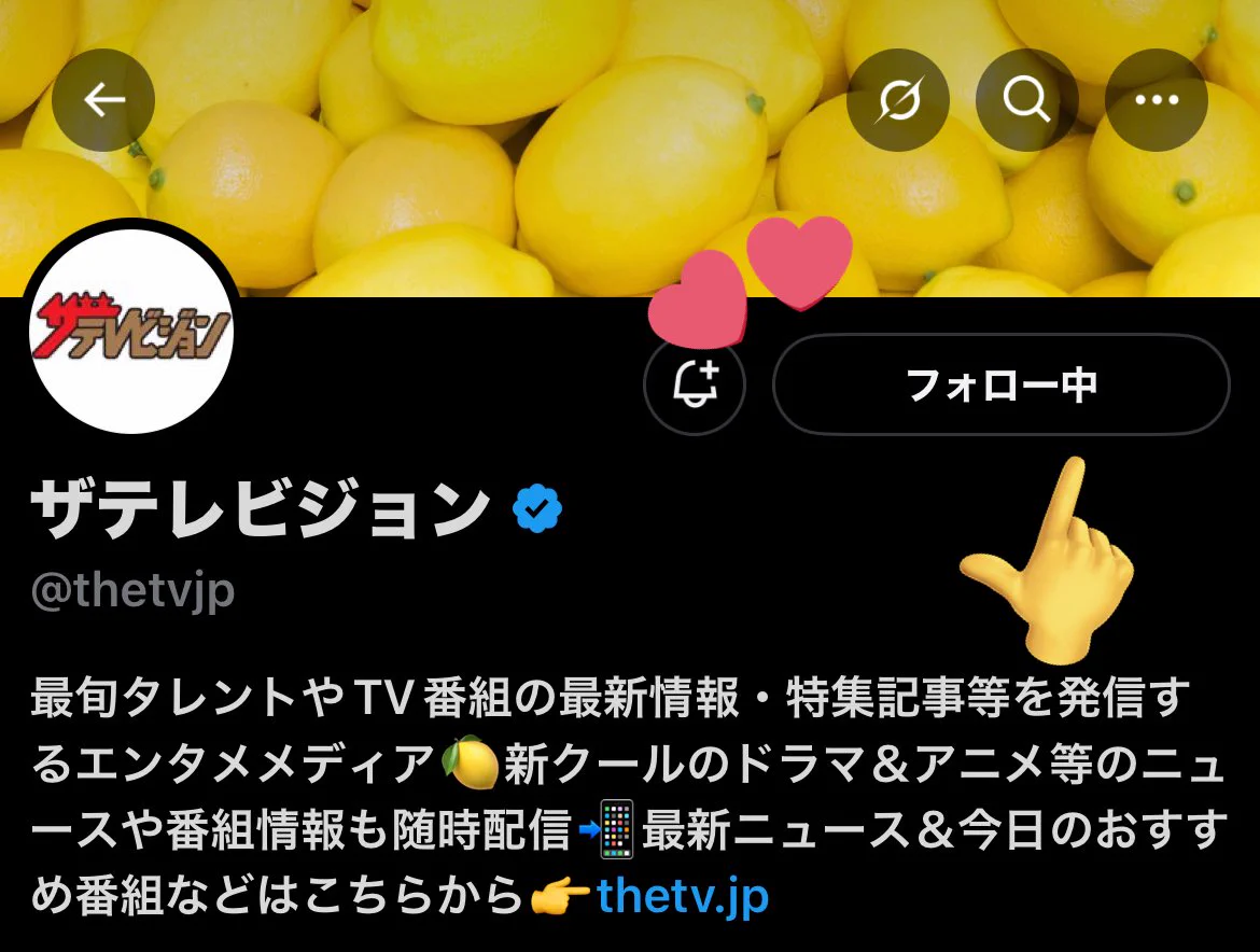 ザテレビジョン X:ssä: ”【#プレゼント🎁】 #八木勇征 さん＆#福本莉子