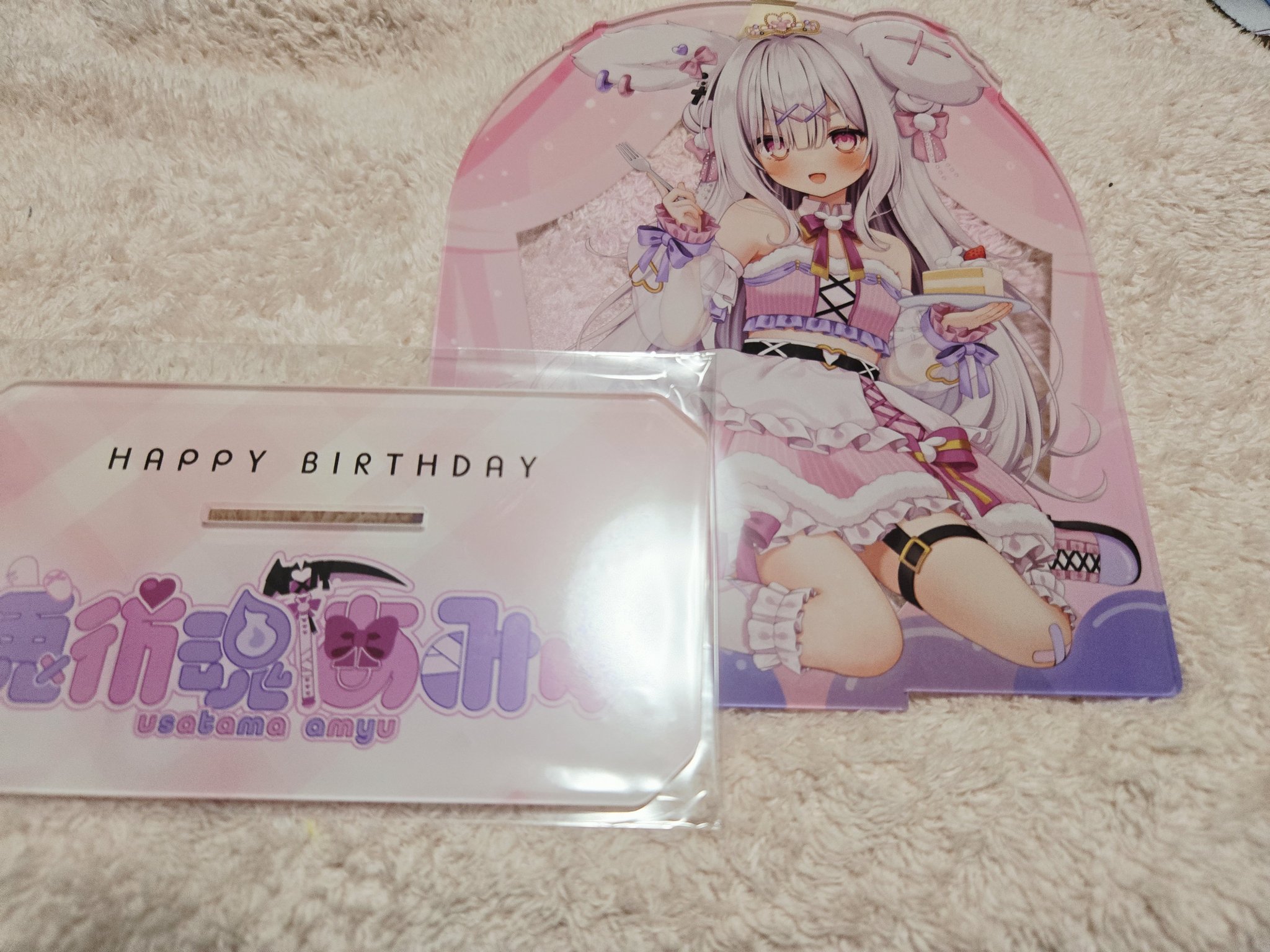 【激レア】兎彷魂あみゅ ライブグッズセット 激レア】兎彷魂あみゅ ライブグッズセット - メルカリ