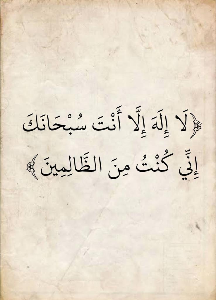 آيات القرآن (@almushaf123) on Twitter photo 