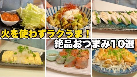 BitStarAcademy's tweet photo. ❤️本日のオススメ動画❤️
あっきの家（@AkkisHouse）の動画をご紹介👍
暑い日や疲れた日でも😋
サッと作れるおつまみ１０選✨
#おつまみ　#レシピ　 #おうち居酒屋
https://t.co/Lhyh1AMNbK https://t.co/gfHP6Nbkt2