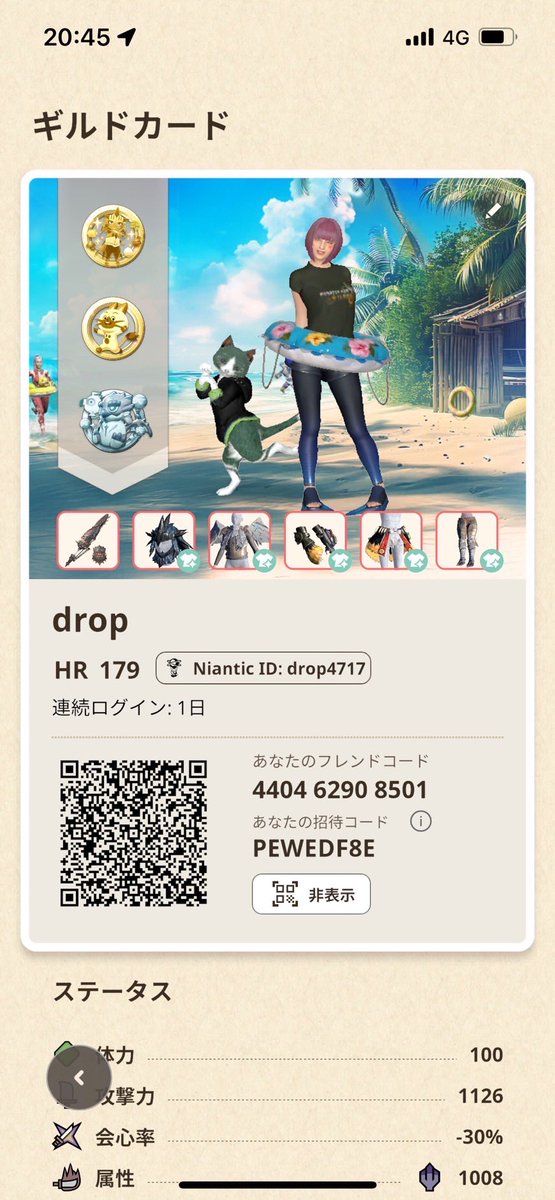 しずく🧡@game tweet media