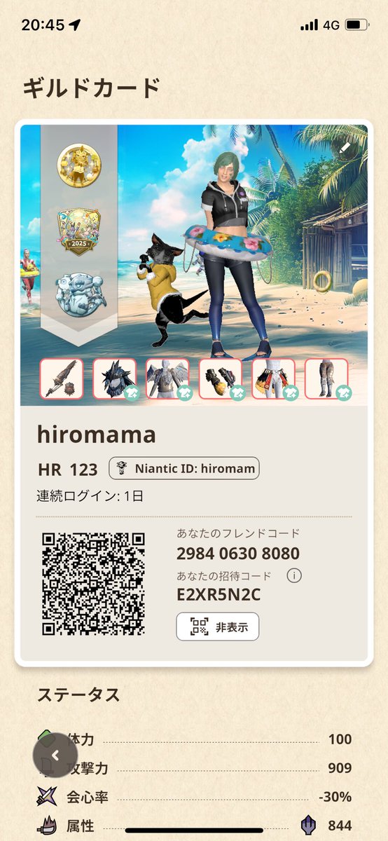 しずく🧡@game tweet media