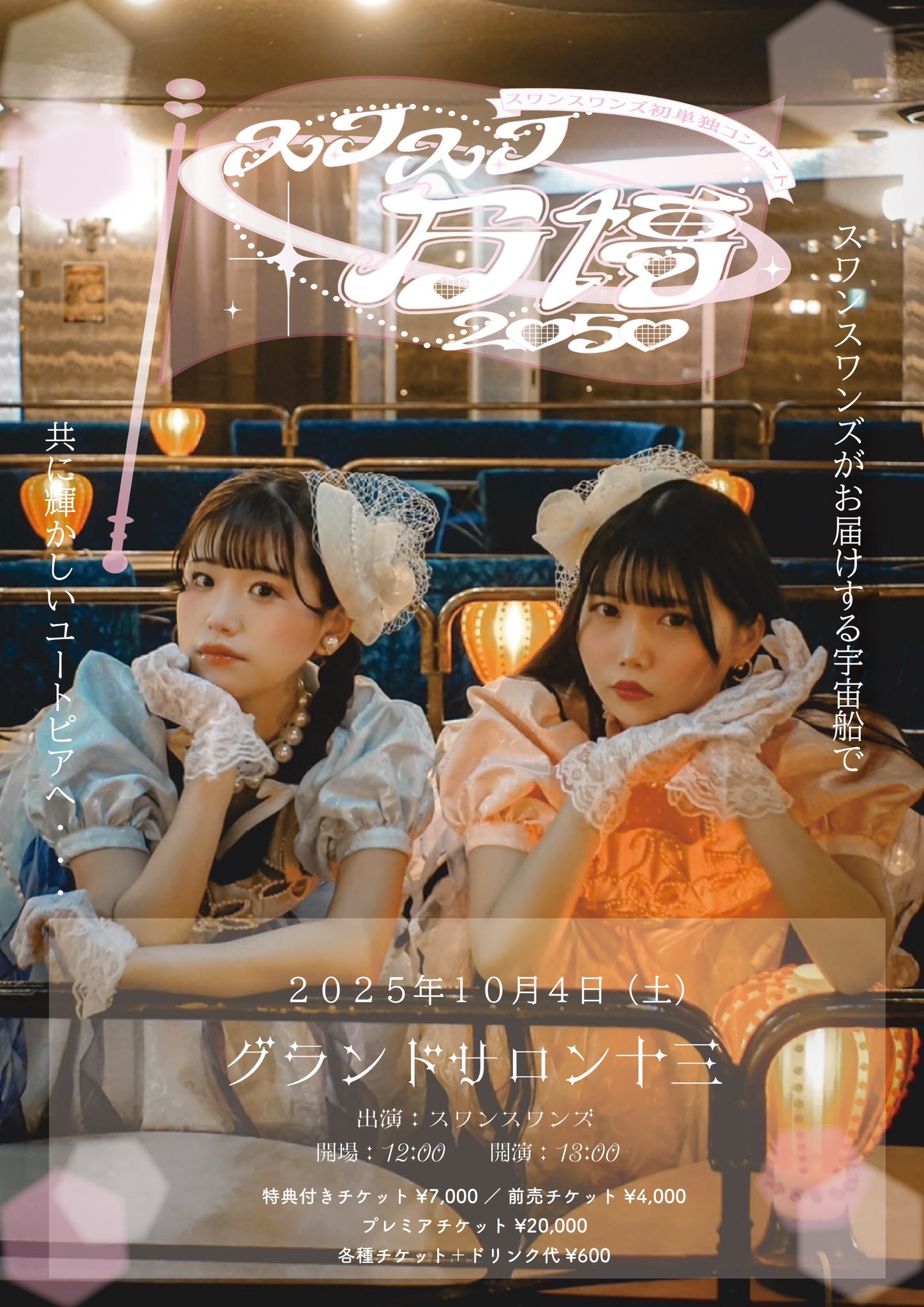 未使用 あみじゃかん - ワンライフ/ レコード ?media_id=3495270174344057874
