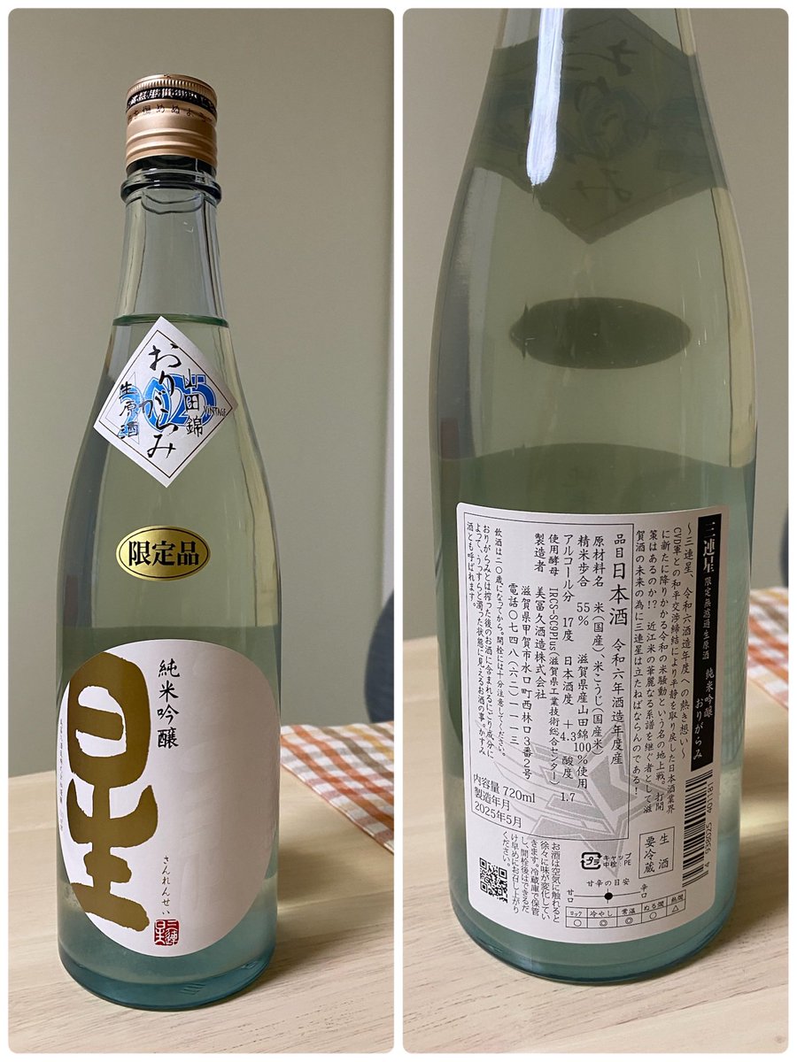 HoYaPoNSet's tweet photo. 始めます😁 https://t.co/u22mDvMyuI