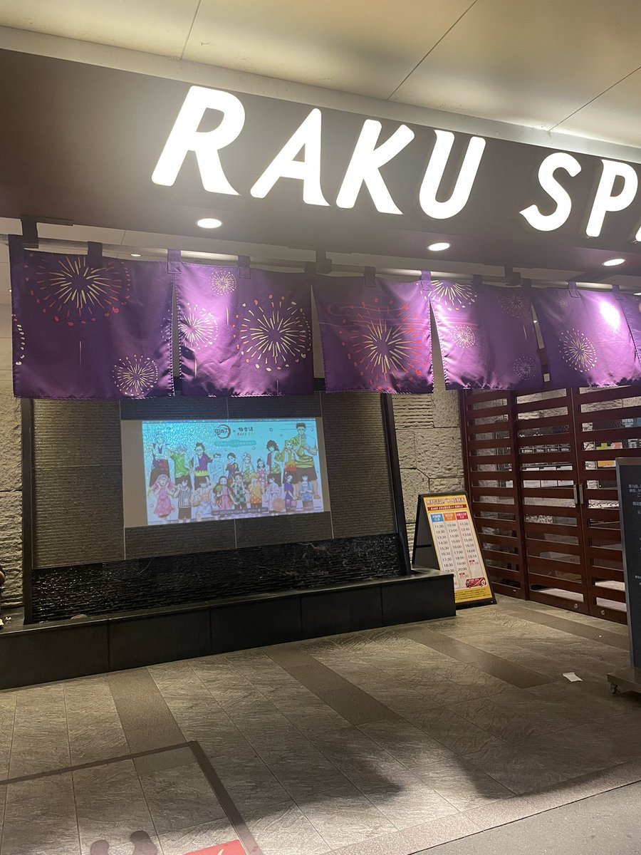 toro_kosuke's tweet photo. @gokurakuyu_spa 

#ととのえ_みんなで極楽な休日

さいこー。 https://t.co/smwNTFygON