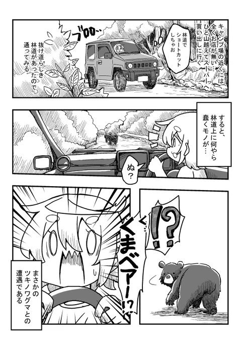 (2/6) 