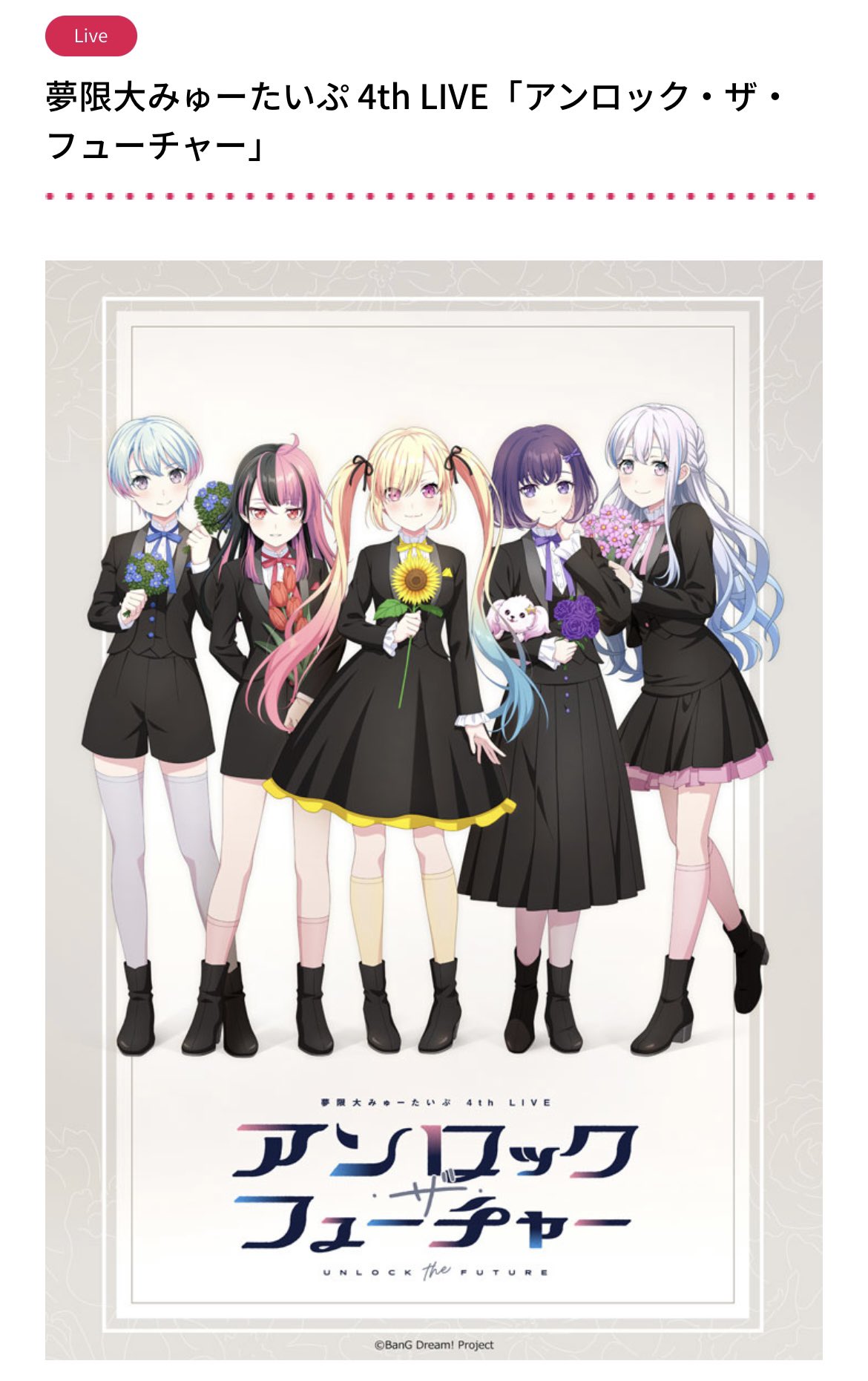 ゆーみん@プロフ一読下さい。ページ じぶんページの設定をしてみよう！～高度な設定～ | 船井総研